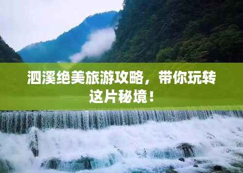 在线留言 第143页