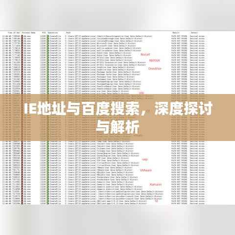 飞檐走壁 第2页