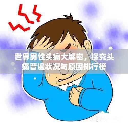 七贵三公
