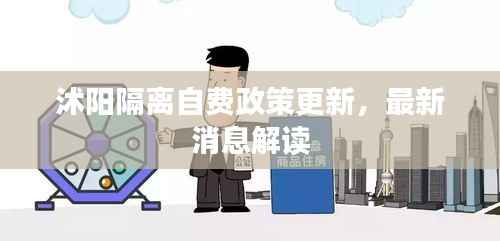 蜎飞蠢动