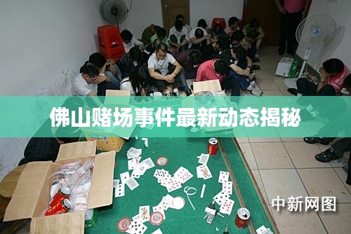 去故就新 第2页