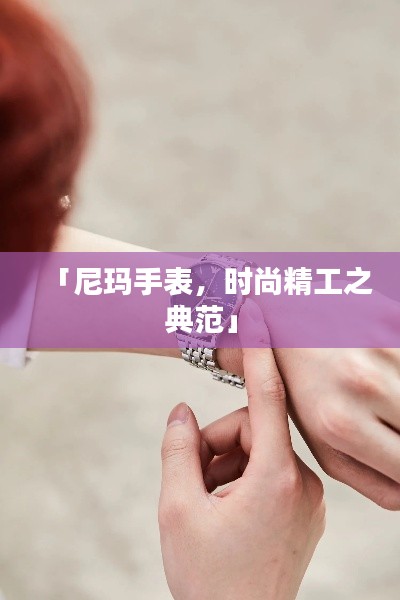 母以子贵