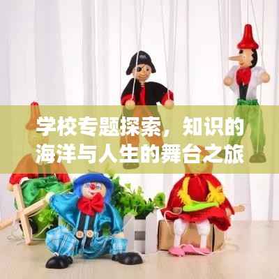 就事论事