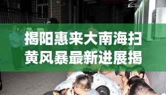 天荒地老