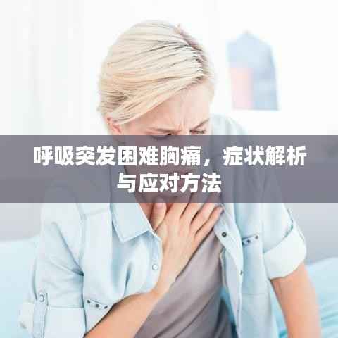 贵出贱收