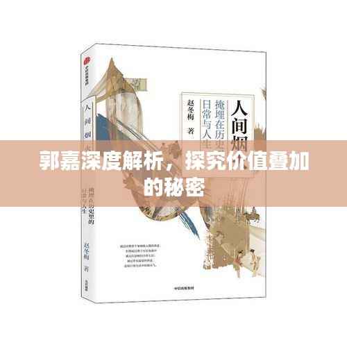 草率收兵