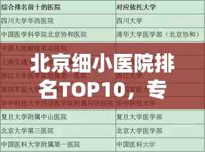 富贵逼人