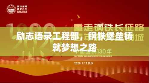 行将就木