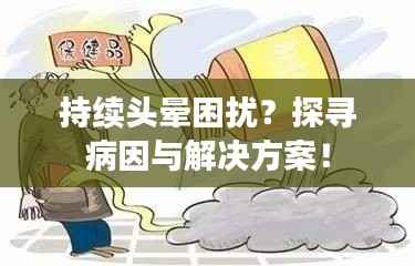 学而不厌
