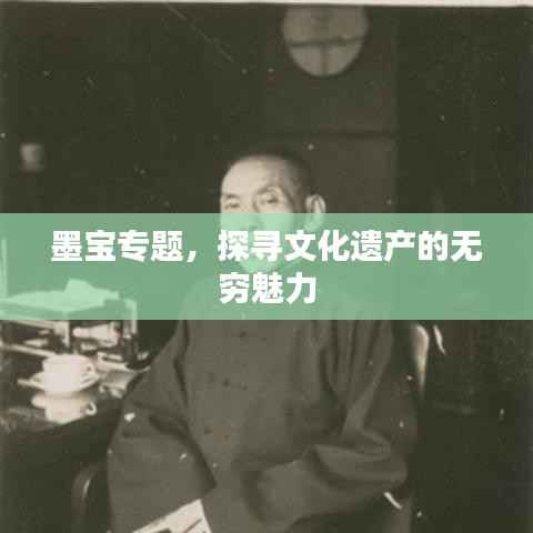 荣华富贵