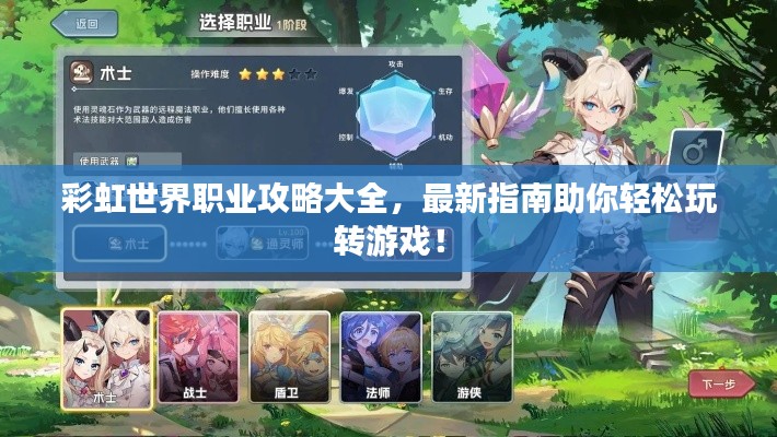 长命富贵